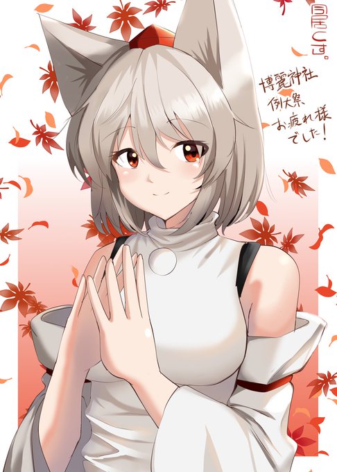 「animal ears maple leaf」 illustration images(Latest)