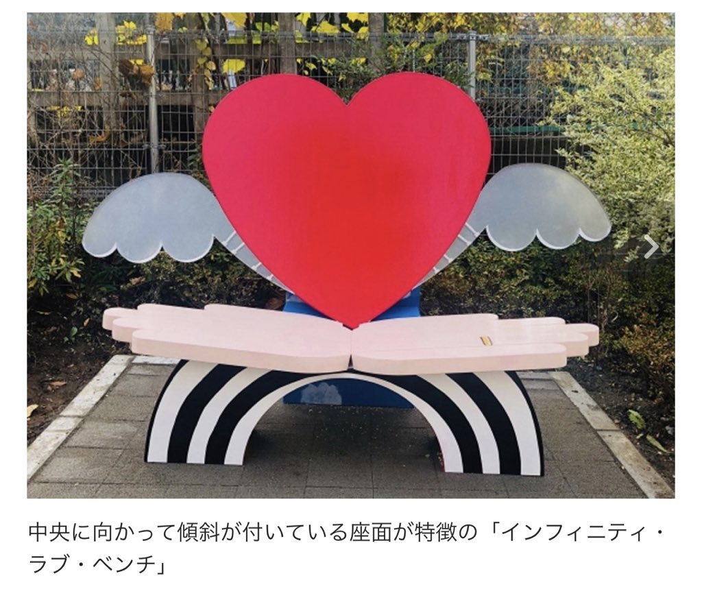 優斗さんのお写真の場所〜！📷 📍渋谷リバーストリート 木村カエラさん