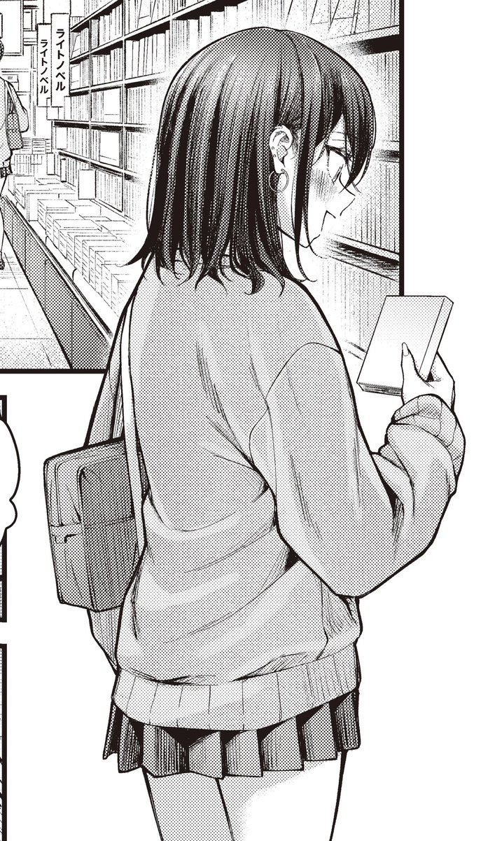 【告知】本日発売の快楽天beast12月号に載ってます!ギャルえっち特集号らしいです ※リンク先ヘテロ注意 ※ This manga is not GL/yuri. https://komiflo.com/comics/19768/read/page/1