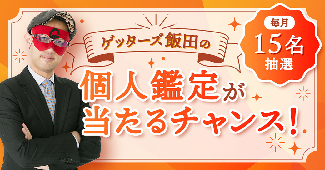 gettersiidaPR tweet picture