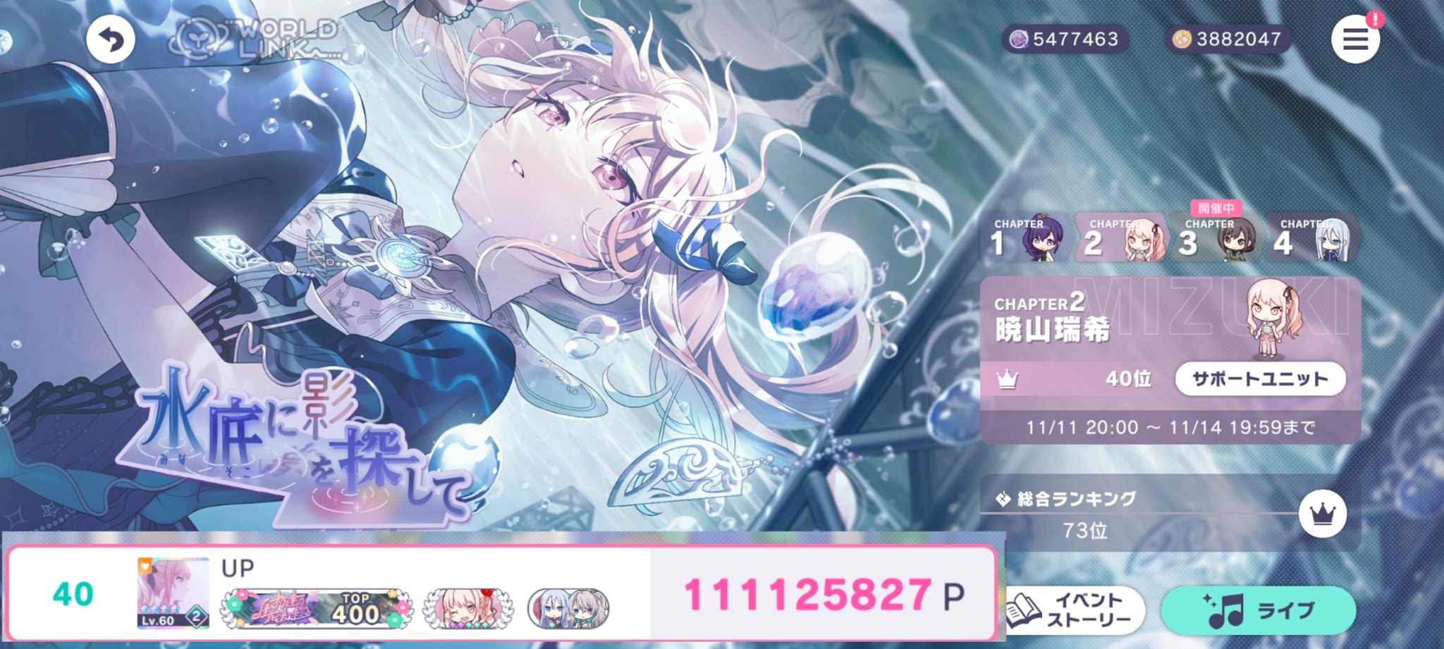 あっぷ on X: 