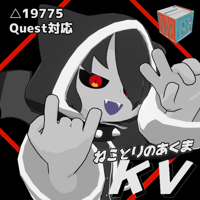vgaro663's tweet photo. ねことりのあくま　KVくんを公開しました。
共通素体の規格 #MTBody を使用したアバターです。フルセット版にはQuest対応版も付いてきます。
セルルックで児童向け雑誌に出てきそうな見た目してます。もっちりでけえ人外のクソガｋ…男の子になりたい方、どうぞ～
https://t.co/nqbMoMHuRm #vgaro3D https://t.co/8k3SiUtGby