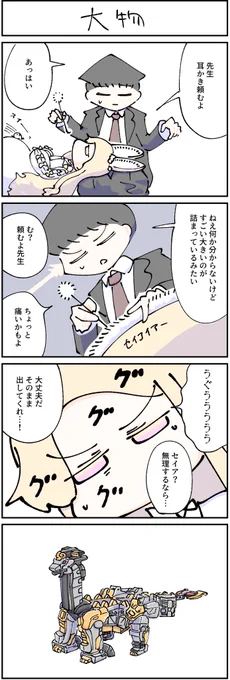 みみかき