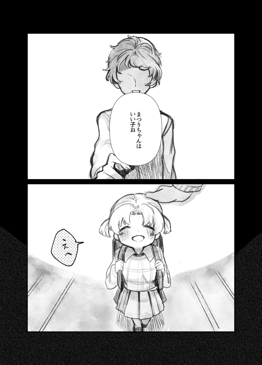 徳川まつりさんが「まつり姫」としてオーディションを受けるまで
(1/7)

※ミリアニ時系列(ネタバレ無し)
#ISF11 