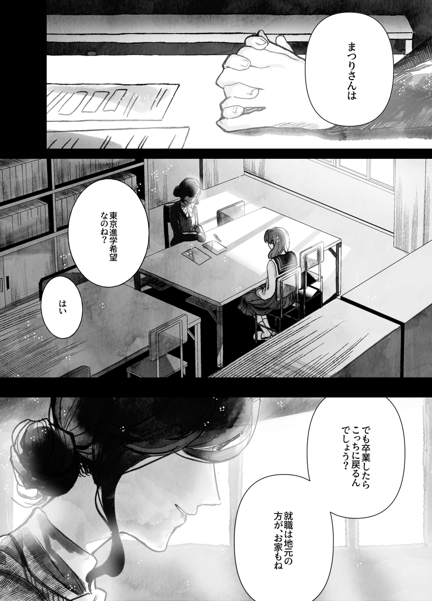 (2/7) 