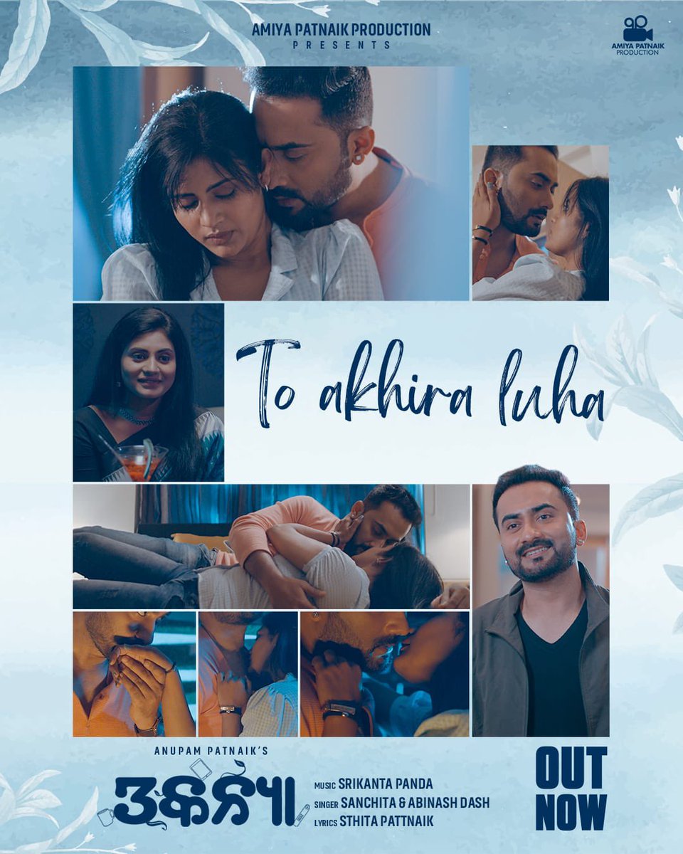 Anupam Patnaik tweet media