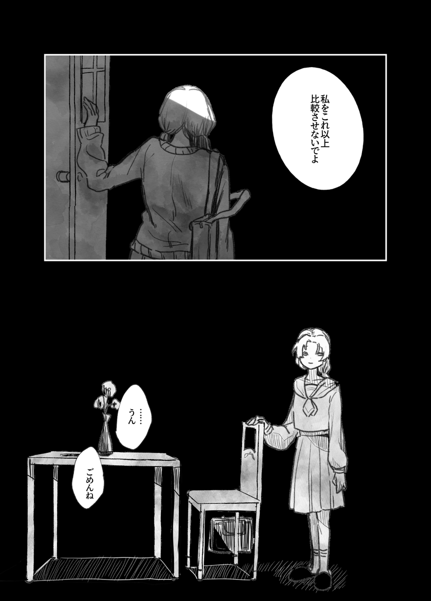 (3/7) 