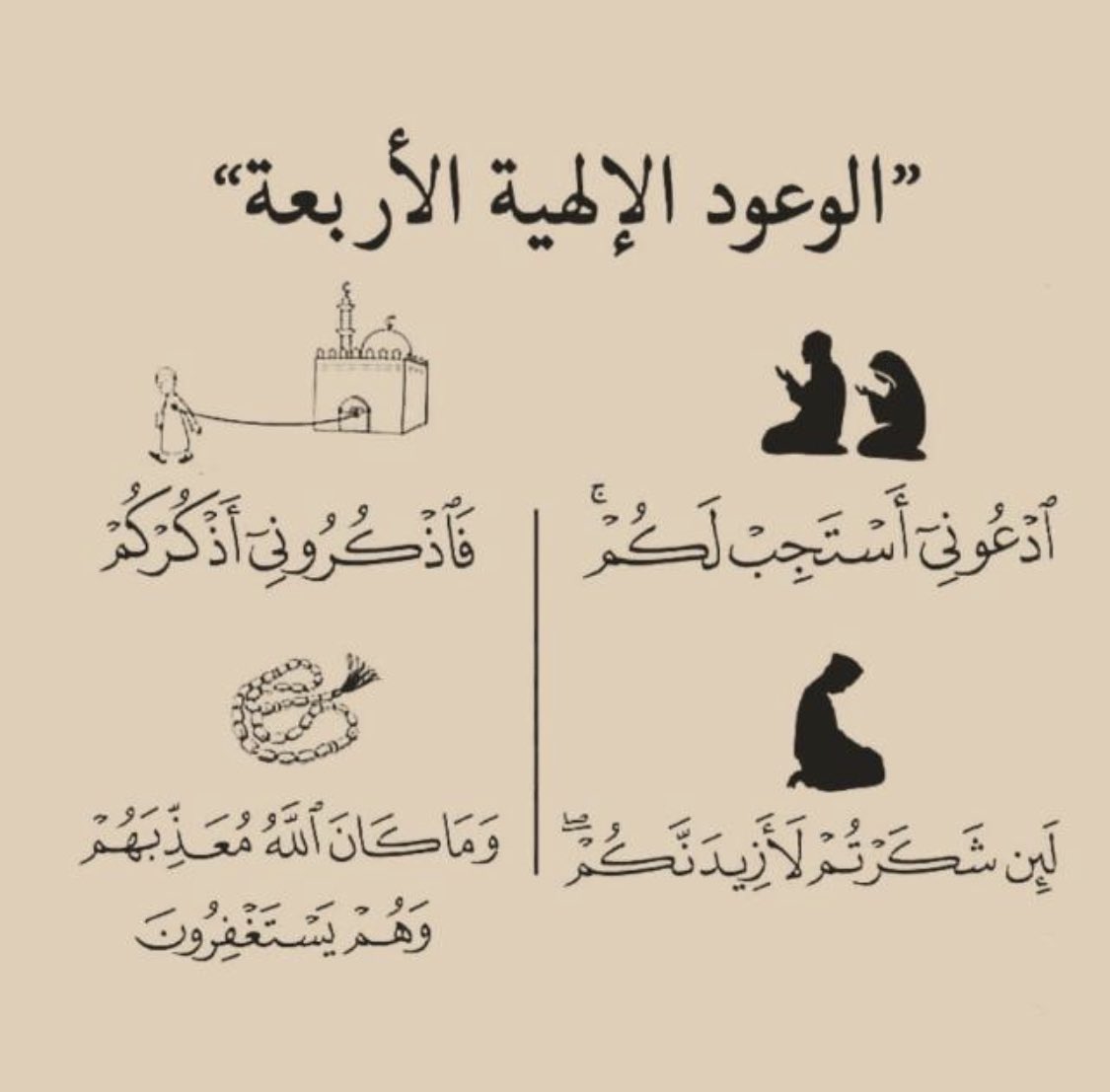 أمل (@amal_alhelal) on Twitter photo 