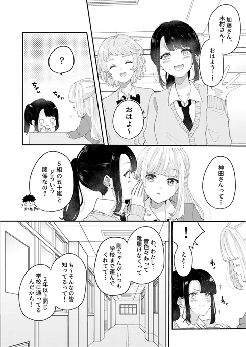 (3/8) 