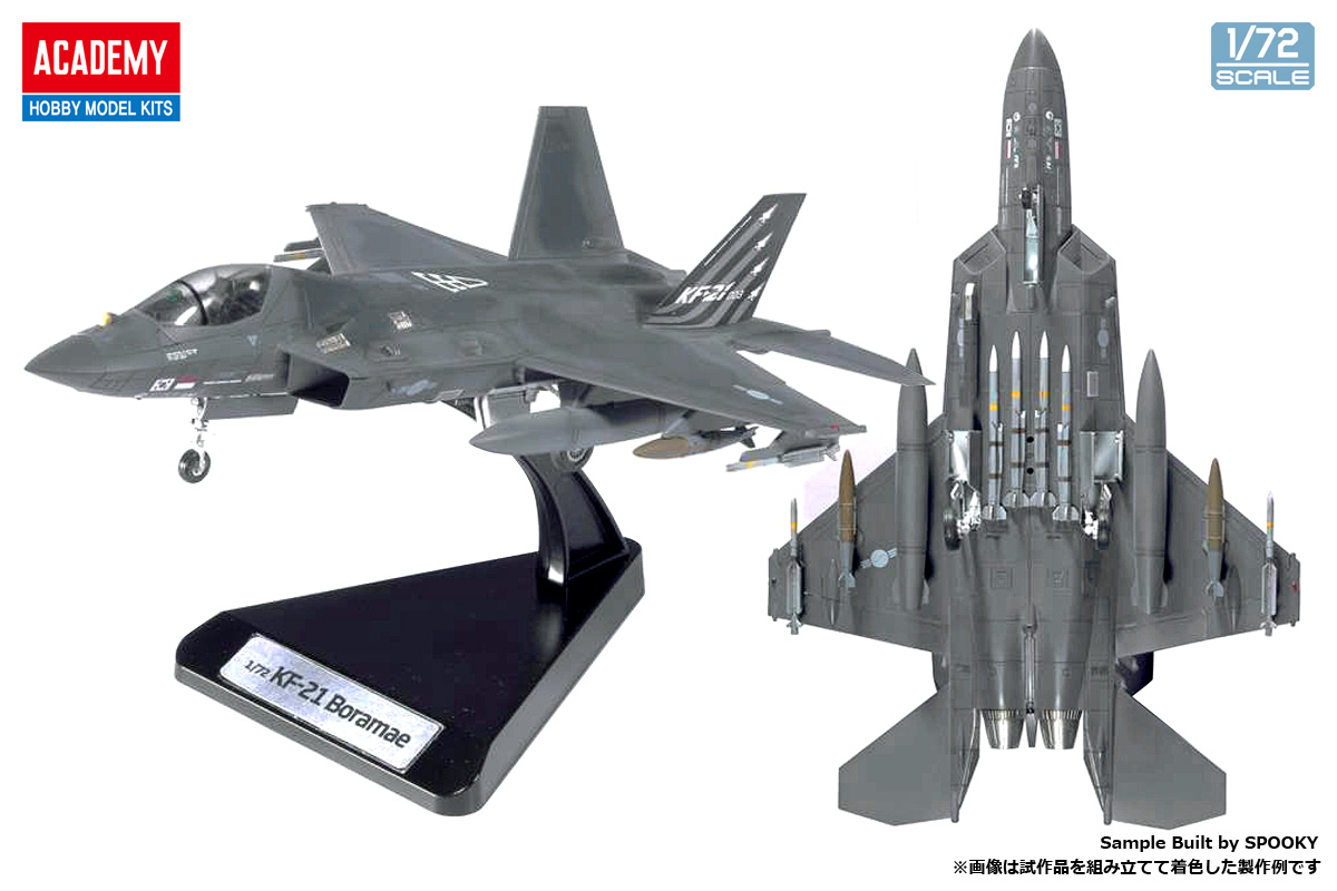 HOBBY SHOP でじたみん on X