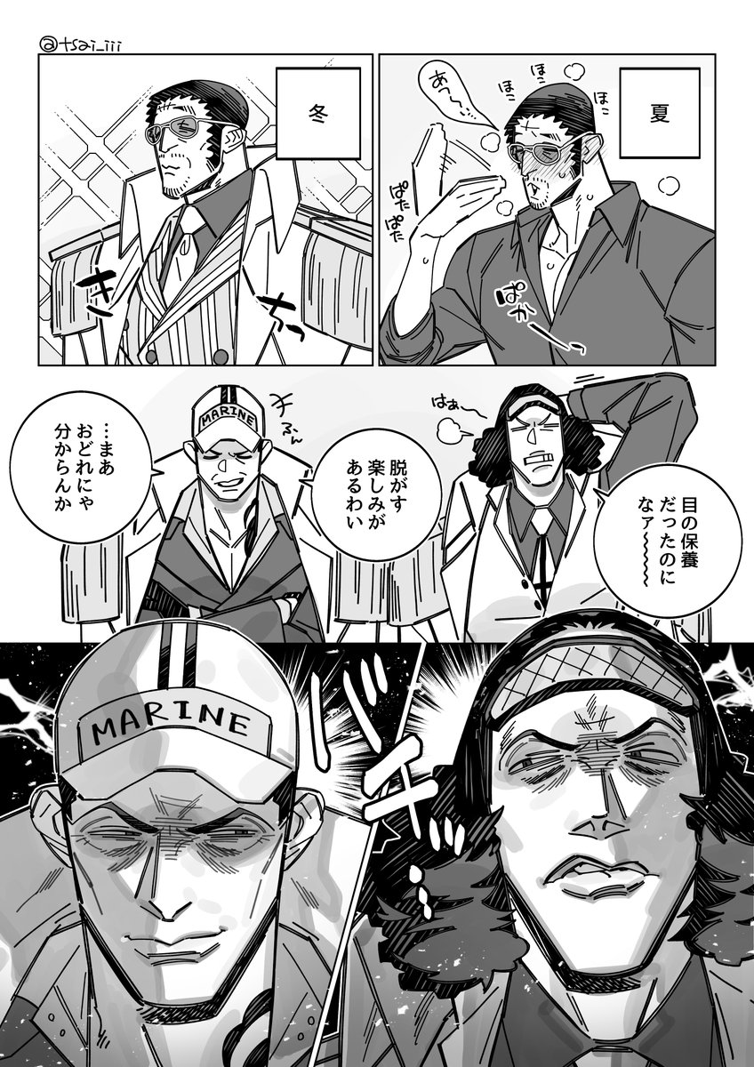 つぁい tweet media