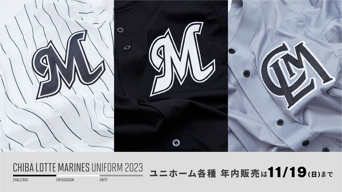 【千葉ロッテ】山口航輝レプリカユニホーム51番 千葉ロッテ 千葉ユニ ホーム 千葉ロッテ】山口航輝レプリカ