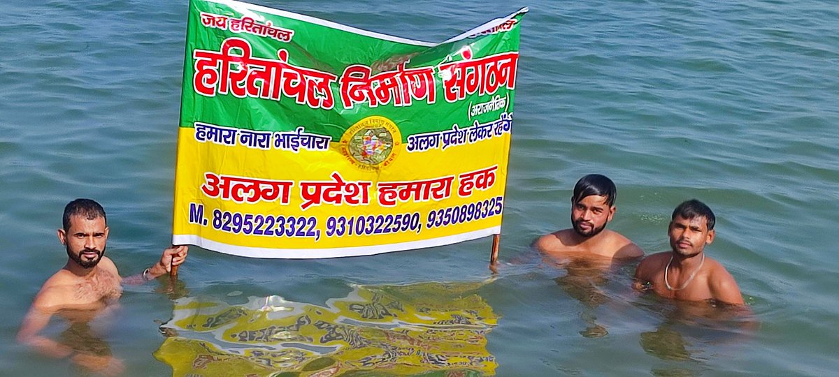 ajaykpanwar's tweet image. कल   रुहेलखंड क्षेत्र के बरेली, पीलीभीत, मुरादाबाद, अमरोहा, संभल, इत्यादि के 20 हजार से ज्यादा श्रद्धालुओं के बीच बहुत ही पवित्र नानकमत्ता गुरुद्वारा के क्षेत्र में दिपावली पर्व पर आयोजित एक सप्ताह तक चलने वाले मेले में हमारी अनुभवी और उर्जावान टीम   द्वारा व्यापक व प्रचार  किया