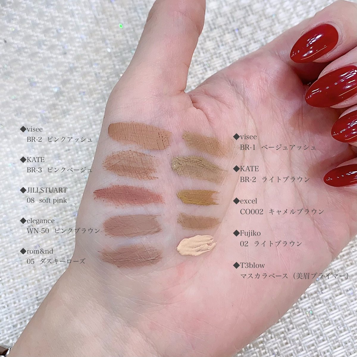 KOSE コーセー ヴィセ Visee まとめてセット まとめ売り 3点セット】KOSE/コーセー/Visee/ヴィセ/アイシャドウおまけ付き