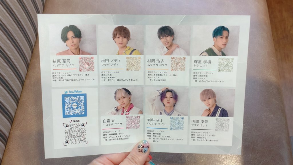 miho0422peko's tweet photo. Vi-Stud'Z #ãã€ã« ð
第3匟
çŸã¡ã³ããŒã®ãã¡ãŒã¹ãããŒã ãã¡ã³ããŒã«ã©ãŒå¹³ä»®åã§ðº
第1匟ã®ãã«ããŒã ã®æãšåãé
眮ð¥³
芪æã¯ã¿ã€ãã€æã¡ã³ã«ã©6è²ããŒã¹ã«
#vistudz è±èª&平仮åð
3ã¶æé£ç¶ã³ãŒããð
#vistudz倧奜ãèžäºº
#å¿è
倧奜ãèžäºº
#å
GENJI倧奜ãèžäºº
ð
åæ§ã·ãªãŒãºåããã𥺠https://t.co/2uKkpYr9Vo