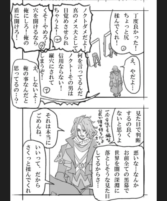 💬の話をTLでお見かけして自分の漫画読み返したら15のマンガは特にキャラクターがコマの8割ほどの面積をつかい長文で喋り散らかし、しっぽが常に絡まり合ってトルネードしていたので最終的に吹き出しに誰が喋っているかわかるようにお名前シール貼ってましたねえ!読みにくい!あとナニ?この会話怖い