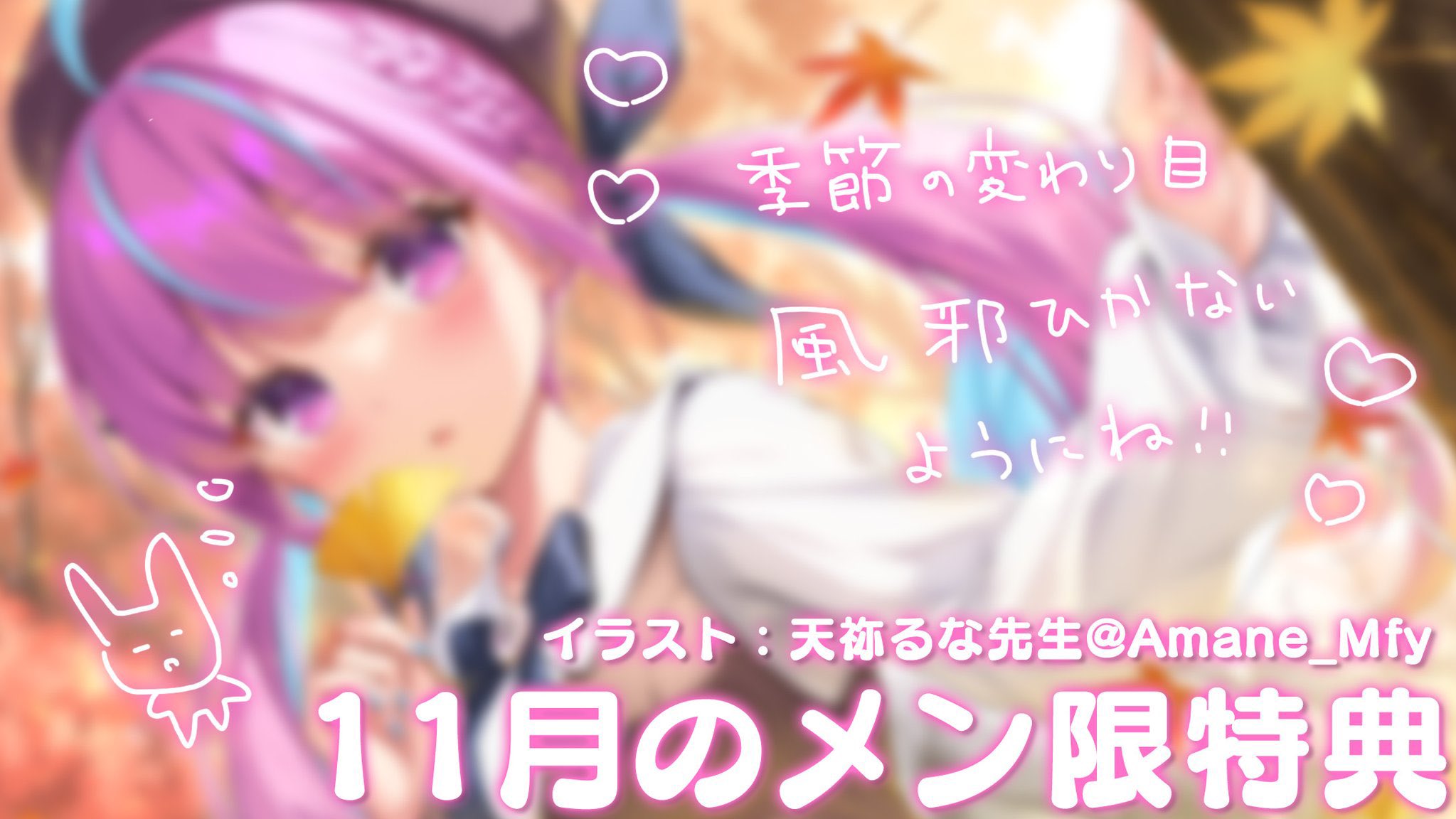 湊あくあ(本物) ホロライブ卒業生 على X: 