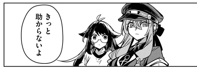ご隠居魔王さまの返り咲き を含むマンガ一覧 : 古い順 | ツイコミ(仮)