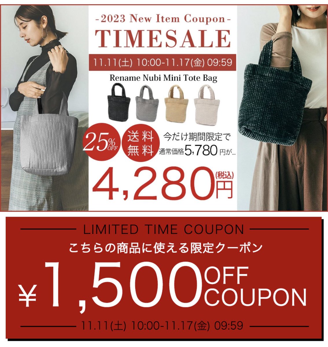 plenty_one's tweet photo. 🎉楽天イーグルス感謝祭セール開催中🎉
ポイント最大38倍&amp;最大53%OFF❤️‍🔥
この機会に是非チェックしてみてください🤫✨
https://t.co/GGoJP7KFjy

#楽天クロスチャーム #crosscharm #バッグ #楽天市場 #楽天ポイント  #楽天ROOM #楽天カード #楽天ペイ #雪見だいふく https://t.co/hkOlq8ZoEW