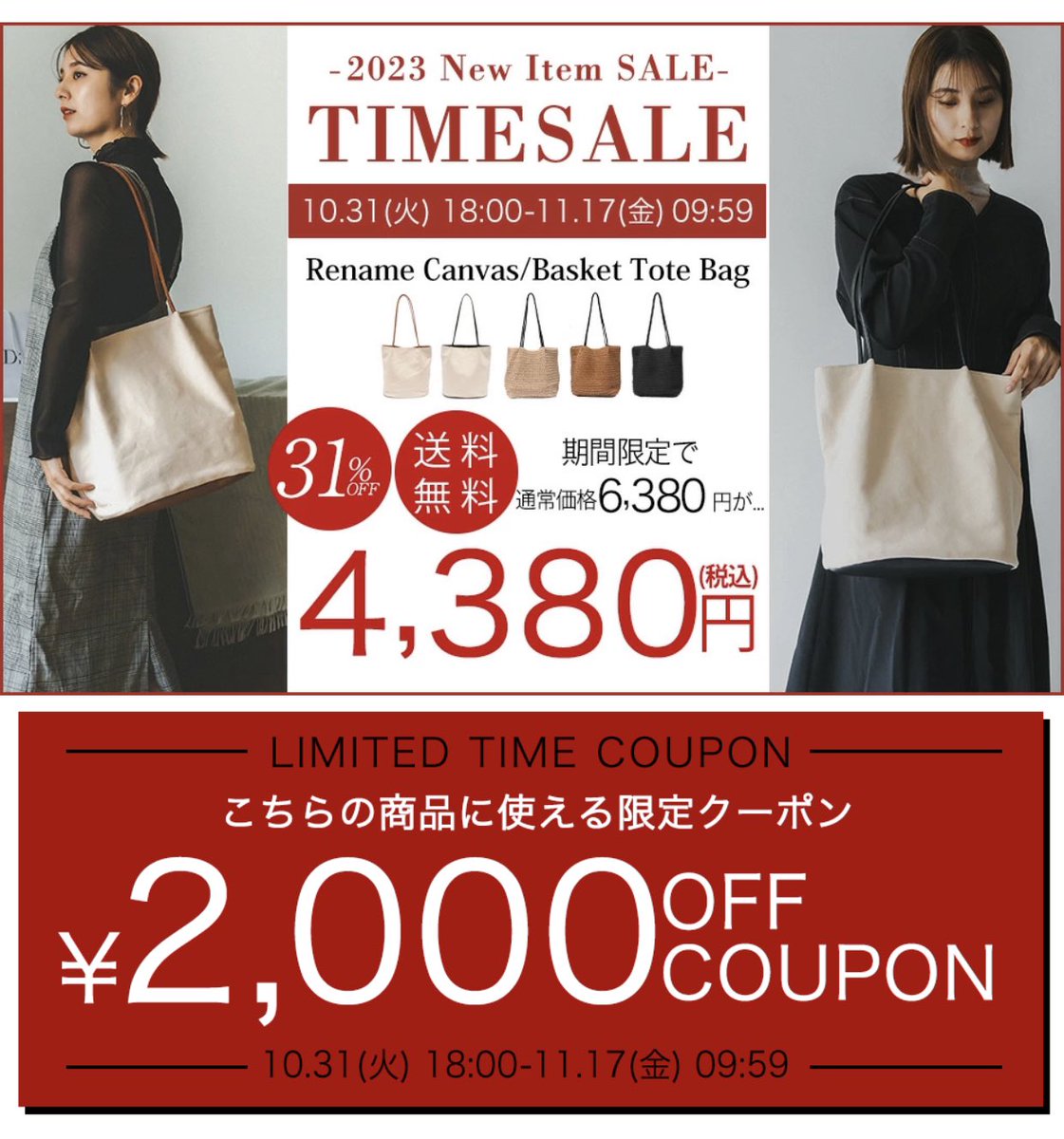 plenty_one's tweet photo. 🎉楽天イーグルス感謝祭セール開催中🎉
ポイント最大38倍&amp;最大53%OFF❤️‍🔥
この機会に是非チェックしてみてください🤫✨
https://t.co/GGoJP7KFjy

#楽天クロスチャーム #crosscharm #バッグ #楽天市場 #楽天ポイント  #楽天ROOM #楽天カード #楽天ペイ #雪見だいふく https://t.co/hkOlq8ZoEW