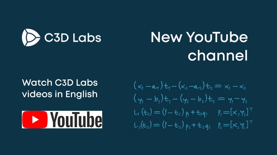 #C3DLabs launches a new YouTube channel with videos in English! Subscribe to stay tuned on all C3D updates. We'll publish videos about C3D products, customer stories, and our events. We'll start with #C3DevCon2023 videos - join our channel to keep abreast! youtube.com/@C3D_Labs