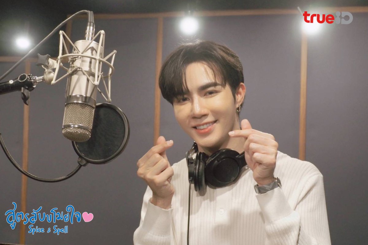 TrueID_TH's tweet photo. ทีมงานฝากภาพวันอัดเสียงมาฝากกันค่ะ ☺️ รอติดตามฟังได้ทุกช่องทาง streaming 17 พ.ย.นี้ ผ่านช่องทางของ @OneMusic31 นะคะ 

‘สูตรลับขโมยใจ’ ทุกวันศุกร์ - เสาร์ 20.00น. เริ่ม 17 พ.ย.นี้ ดูฟรี ที่เดียวที่  TrueID ล็อกอินรอเลย คลิก https://t.co/N4lT3rBMwg

 #MVคนนี้น่ารักจังZeePruk https://t.co/KwY2t32Leb
