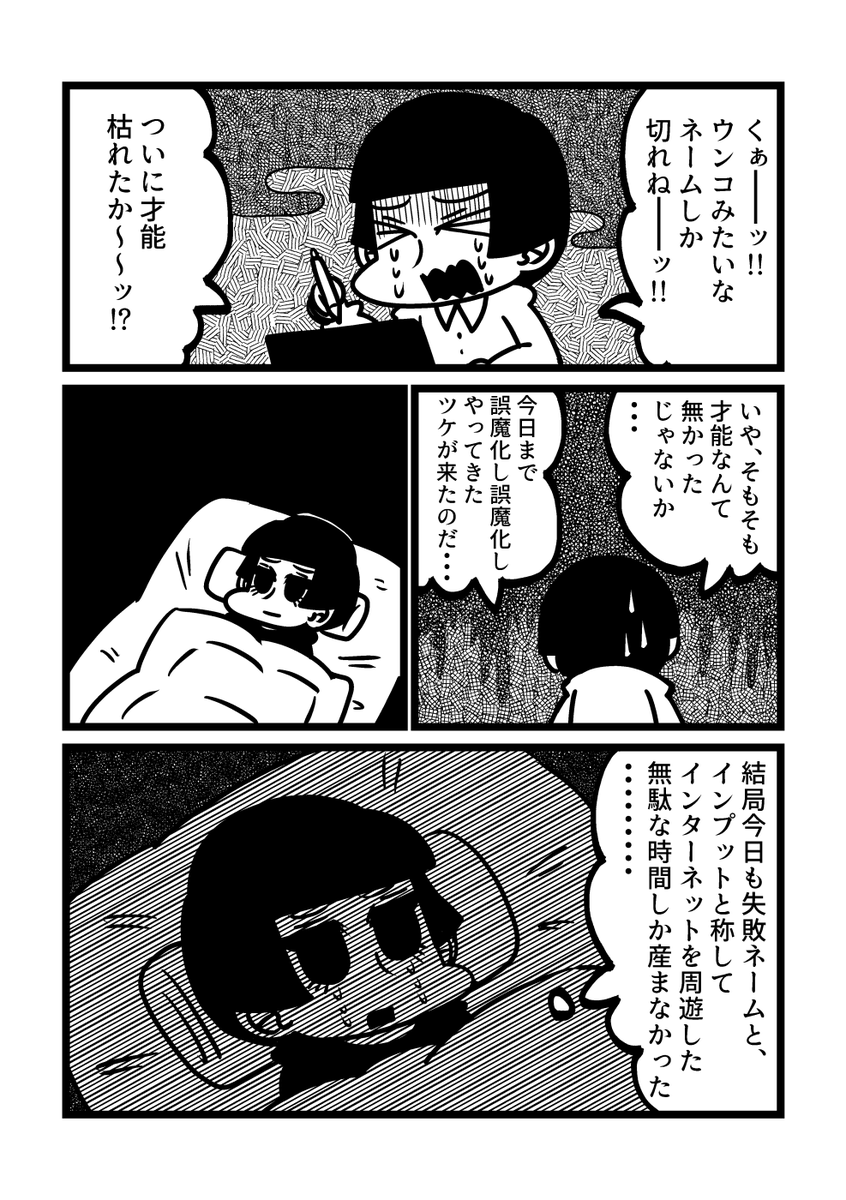 近況(再掲) 