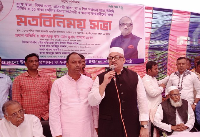 জননেত্রী শেখ হাসিনা’ই সকল ‘ভাতা বাস্তবায়ন’ করেছেন, নেতৃত্বের জন্য তার বিকল্প কিছুই নেই ডা.মুরাদ