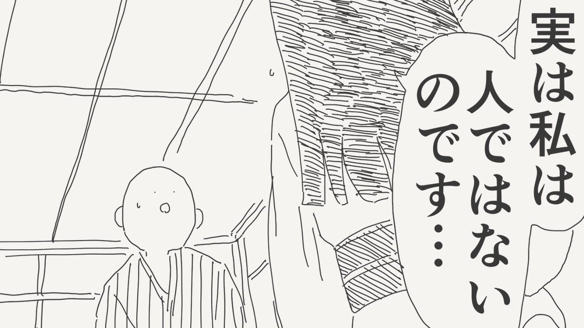 horideiyasumi's tweet photo. 変幻自在の絵です。 https://t.co/AIRo8etwLe