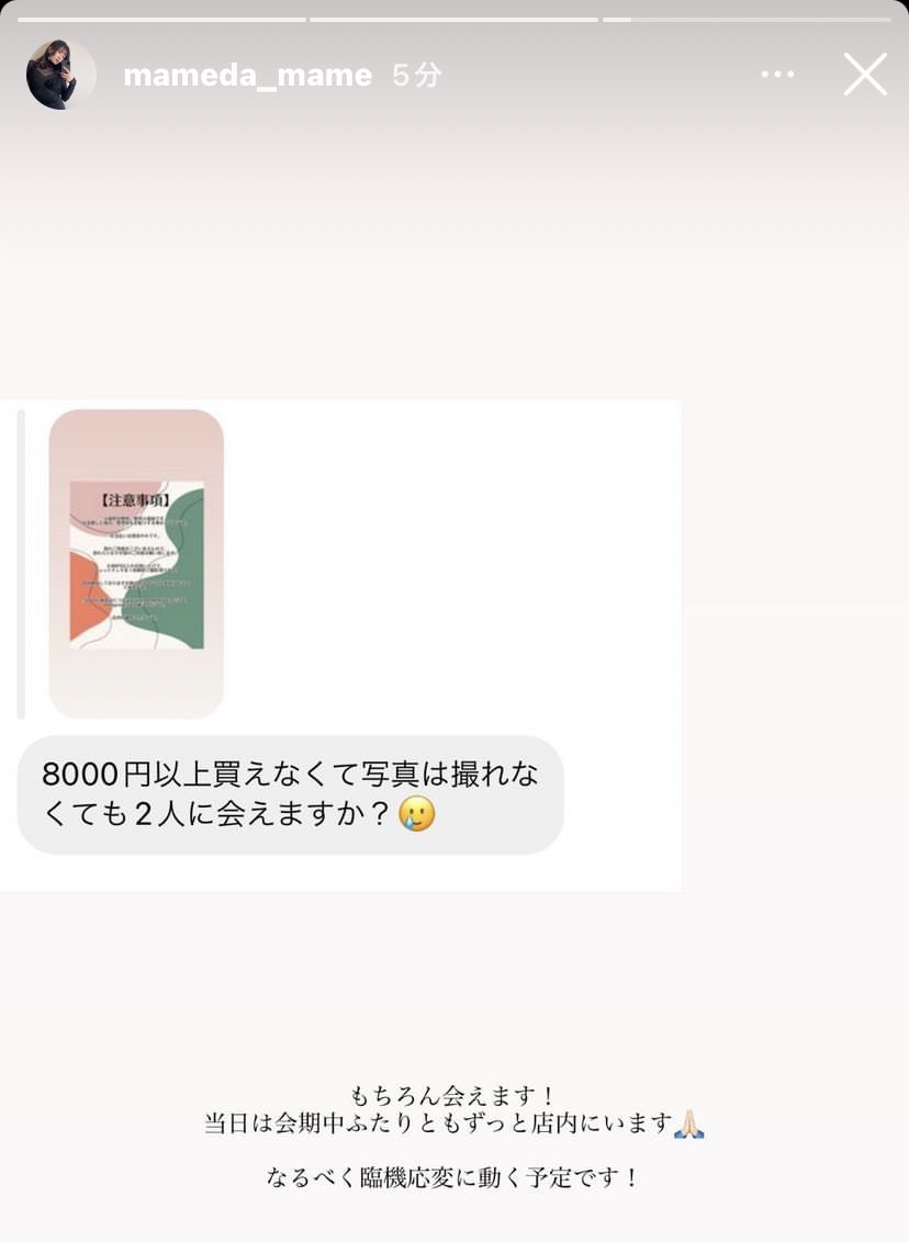 keromeki_dasi's tweet photo. 会いたいまめださんとサワデさーん‼️🥹抱きしめてくれないかなぁ🥲🥲
#PARASTICA https://t.co/mGTlxGAXWY