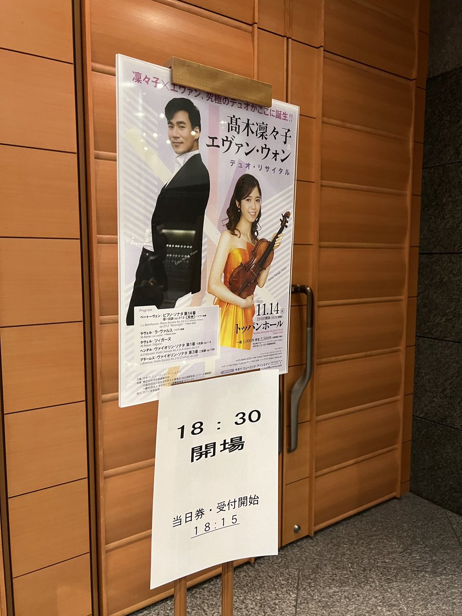 ちぇの Чено🎻🪉 tweet media