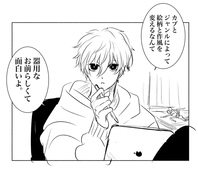 同人ロック