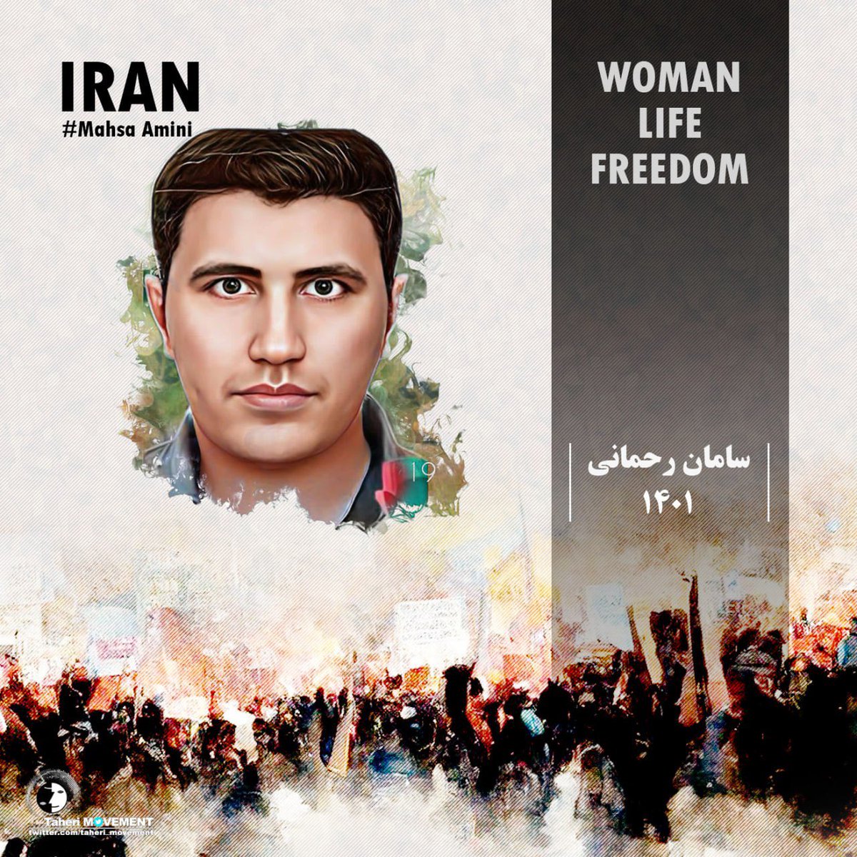 #سامان_رحمانی مبارز ۲۸ ساله اهل #تکاب ، دو سه سالی بود که به همراه خانواده به #تهران نقل مکان کرده بود.
وی در جریان خیزش مردمی #انقلاب۱۴۰۱ فعالیت مستمری داشت و بالاخره در راه آرمان های خود، پر کشید و آسمانی شد.
سال گذشته در تاریخ ۲۰ آبان ماه، سامان به همراه دو دوست خود مشغول شعار