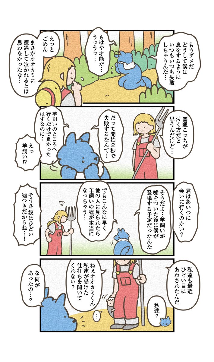(2/3) 