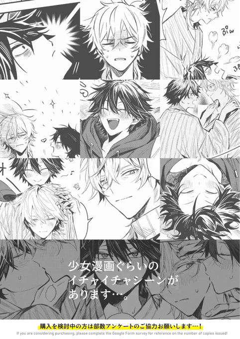 (3/3)

購入を検討中の方は部数アンケートのご協力お願いします…!

【新刊発行部数参考用アンケート】
https://t.co/mrsQXIfbJu

【取り置き希望者用フォーム】
https://t.co/kA8FtRphaK 