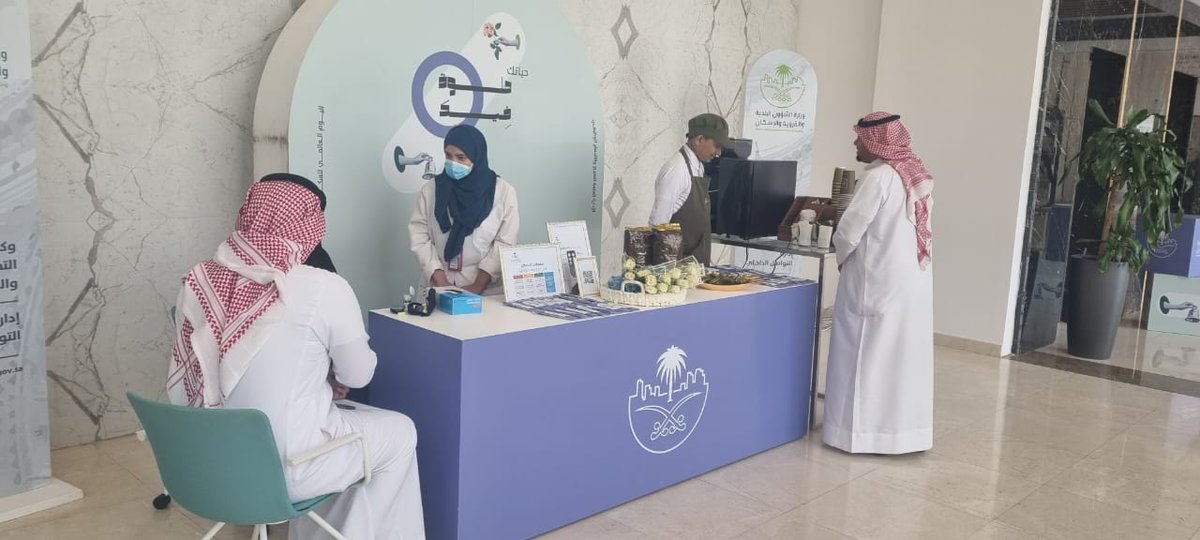 تزامنا مع #اليوم_العالمي_للسكري  نظم مركز السكر والغدد الصماء بـ #مستشفى_الدرعية  فعالية توعوية،في وزارة الشؤون البلدية والقروية وتضمنت الفعالية  معرضاً توعوياً تضمن نصائح طبيه ومعلومات للتعريف بداء السكري، وكيفية ادارته اثناء المرض ومضاعفاته وتثقيف الحضور بأهمية الاهتمام، والحرص