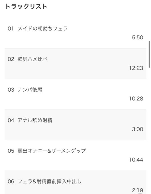 篠守ゆきこさんの声好きすぎる🩵  https://t.co/IHkf9FbXaC https://t.co/heQUJo7Rxu<a href="/tag/dlsite"class="tags"><span>#dlsite</span></a>