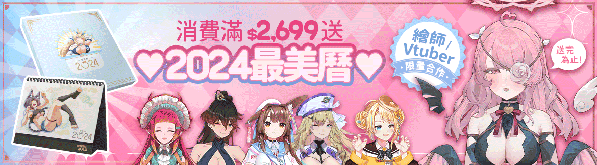 botaacademia's tweet photo. 11/11-11/17 雙11限時下殺！
全館 11% off😍還在等什麼~
光棍節可不能沒有玩具玩呀！
沒有禁尻這種東西‼️
https://t.co/SeSiEtZpjc

不只整個月都有全館折扣，滿$5000加贈的口袋杯一組
還有熱銷好評的限量套組以及大家最愛的每日一物
保證讓大家都用最甜的價格入手
就是要讓各位買得便宜，玩得開心啦～ https://t.co/b8wJc6tG5j