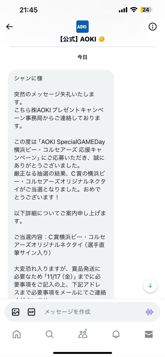 FuVUo4mbMuZGaJS's tweet image. サイン入りなんて聞いてないよ😭😭😭
（確認不足💦）
嬉しいです
大切にします

@Aoki_sns