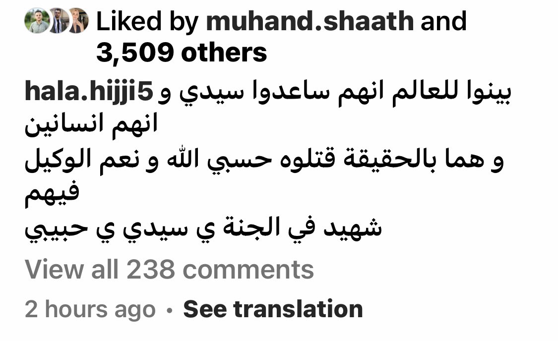 Quds News Network (@qudsnen) on Twitter photo 