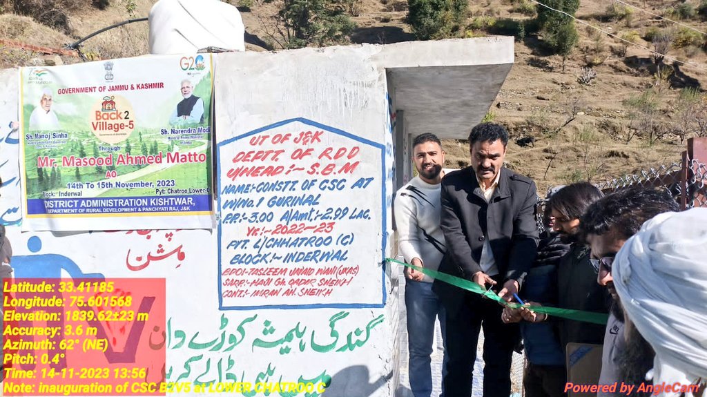 #BackToVillage5
#B2V5

Visiting Officer Sh. Masood Ahmed Mattoo, AO H&amp;P in presence of BDO Inderwal Hitesh Loona, Sarpanch Hajji Ghulam Qadir, Pyt Sec. Kousar Sheikh, GRS Ajaiz Ahmed Sheikh, MIS Asif Hussain Sheikh &amp; others inaugurated  CSC in HS Gurinal.

<a href="/diprjk/">Information & PR, J&K</a> 
<a href="/jkrddpr/">Department of Rural Development & Panchayati Raj</a>