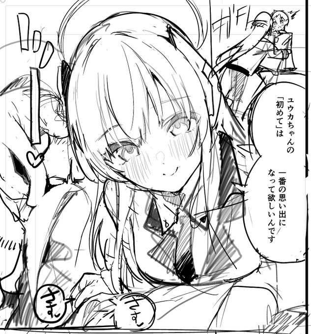 来たるユウカとの総力戦の前にノアと演習をするゾ 