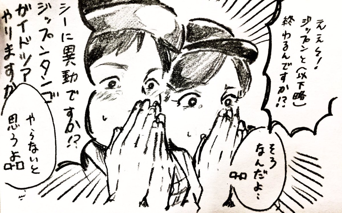 #最近フォローした方は知らない過去絵を晒す

アナログが10割 
