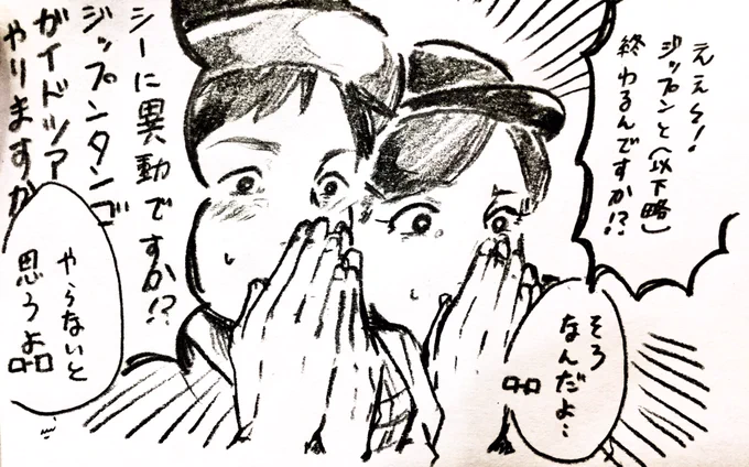 #最近フォローした方は知らない過去絵を晒す

アナログが10割 