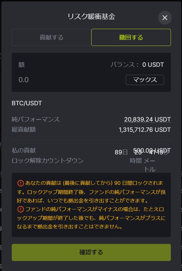 araz32008658's tweet photo. Earn RBF Mining BTC APR276% に少しいれてみました
ロックアップ90dayあるし純損でる可能性もあるかわり
APRが高いけどEQUの価格維持できるとも思えないのでAPRは下がりそうな気がする
#EquationDAOVerification
@EquationDAO https://t.co/JkHD0wDveU