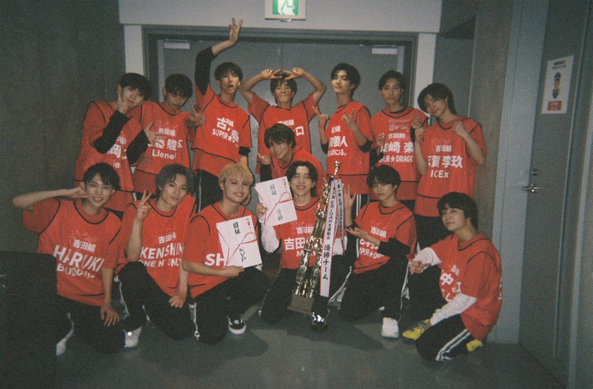 エビライ Sakurashimeji SPECIAL 運動会 田中雅功 ANNIVERSARY EBiDAN