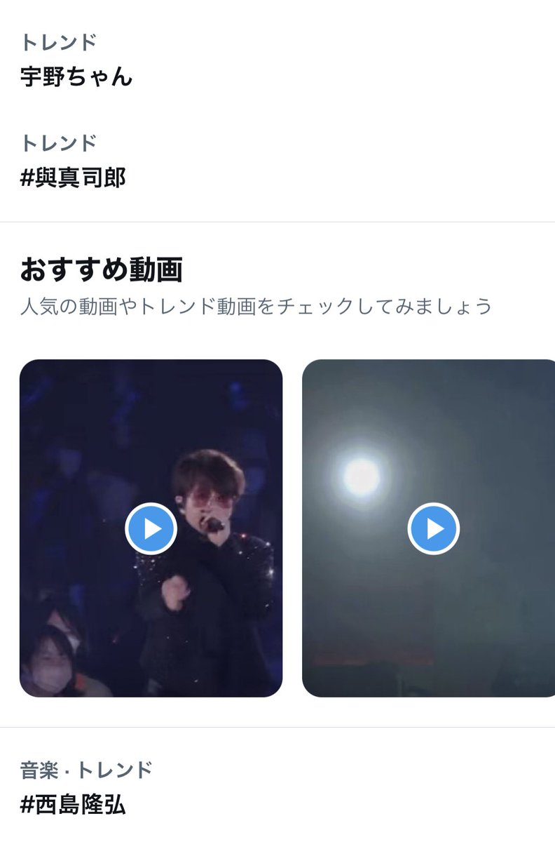 atae_san446's tweet photo. トレンドでAAAが3人並んでるの嬉しいな https://t.co/Plm8PBs4jm