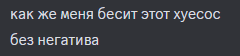 Disaster56rus's tweet photo. @Asxma3 угадай чювака по фразе https://t.co/B1wuFLytSx