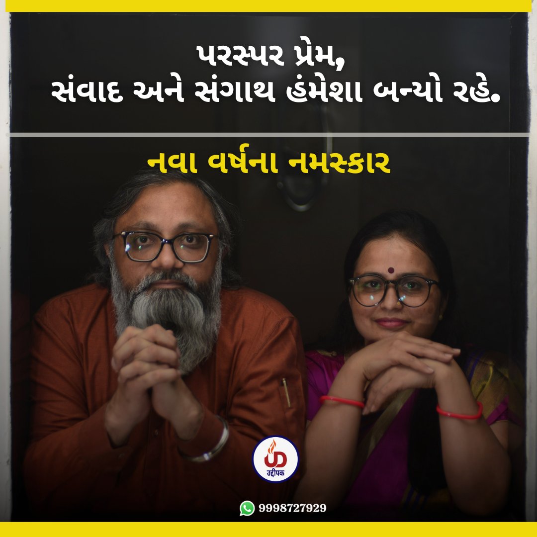 Love you...Best wishes...