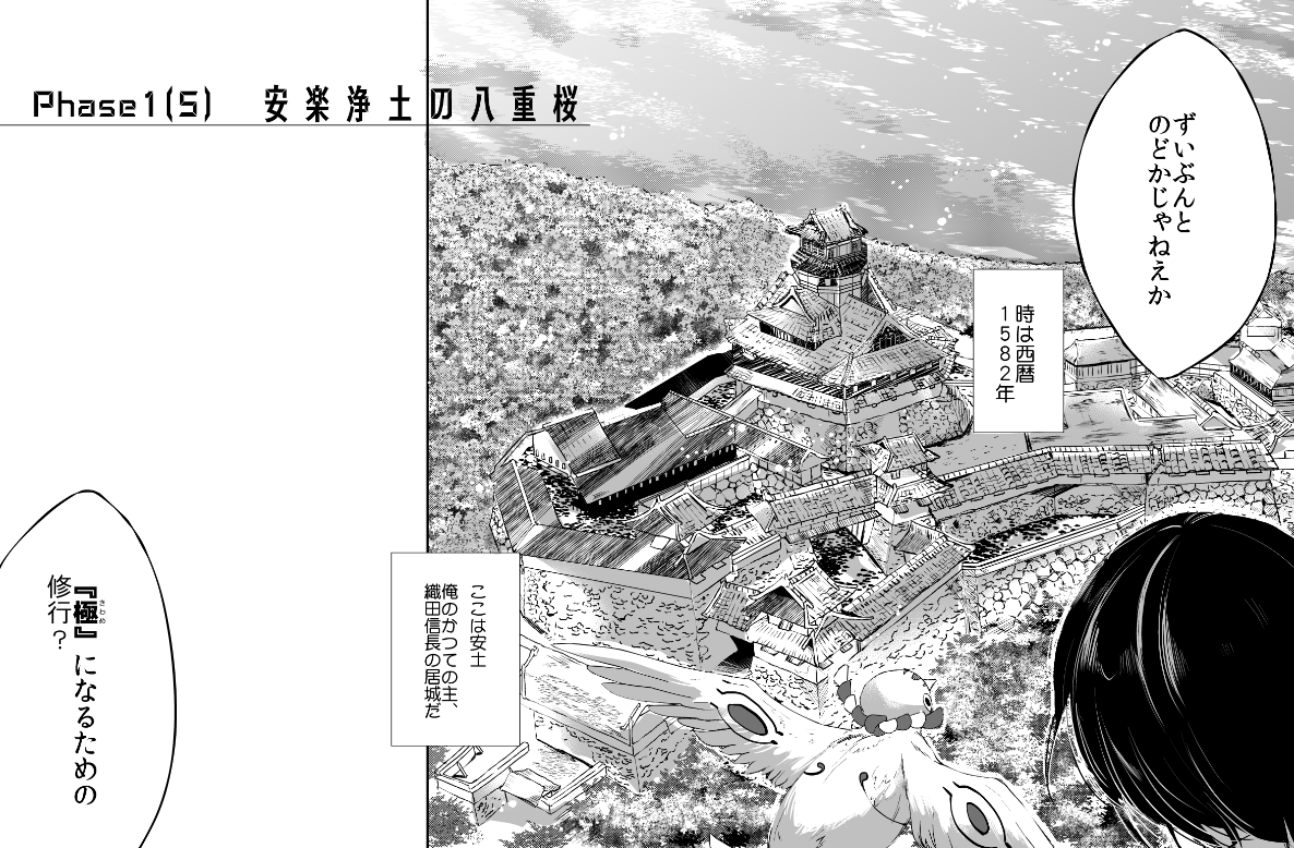 サイトで薬研修行本の第1話(同人誌から手直しver)が読めます✌️
https://t.co/Z0WgtvBDD0 